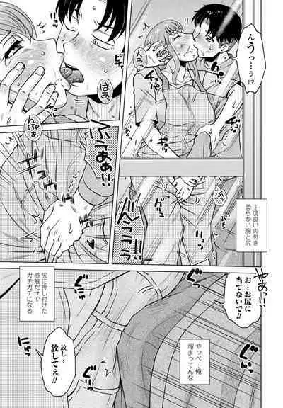COMIC Momohime DEEPEST Vol. 001