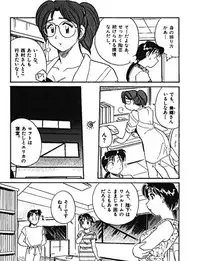 [Hotta Kei] Sannin kara Hajimeyou 4