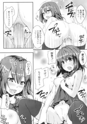 COMIC Koh Vol. 2
