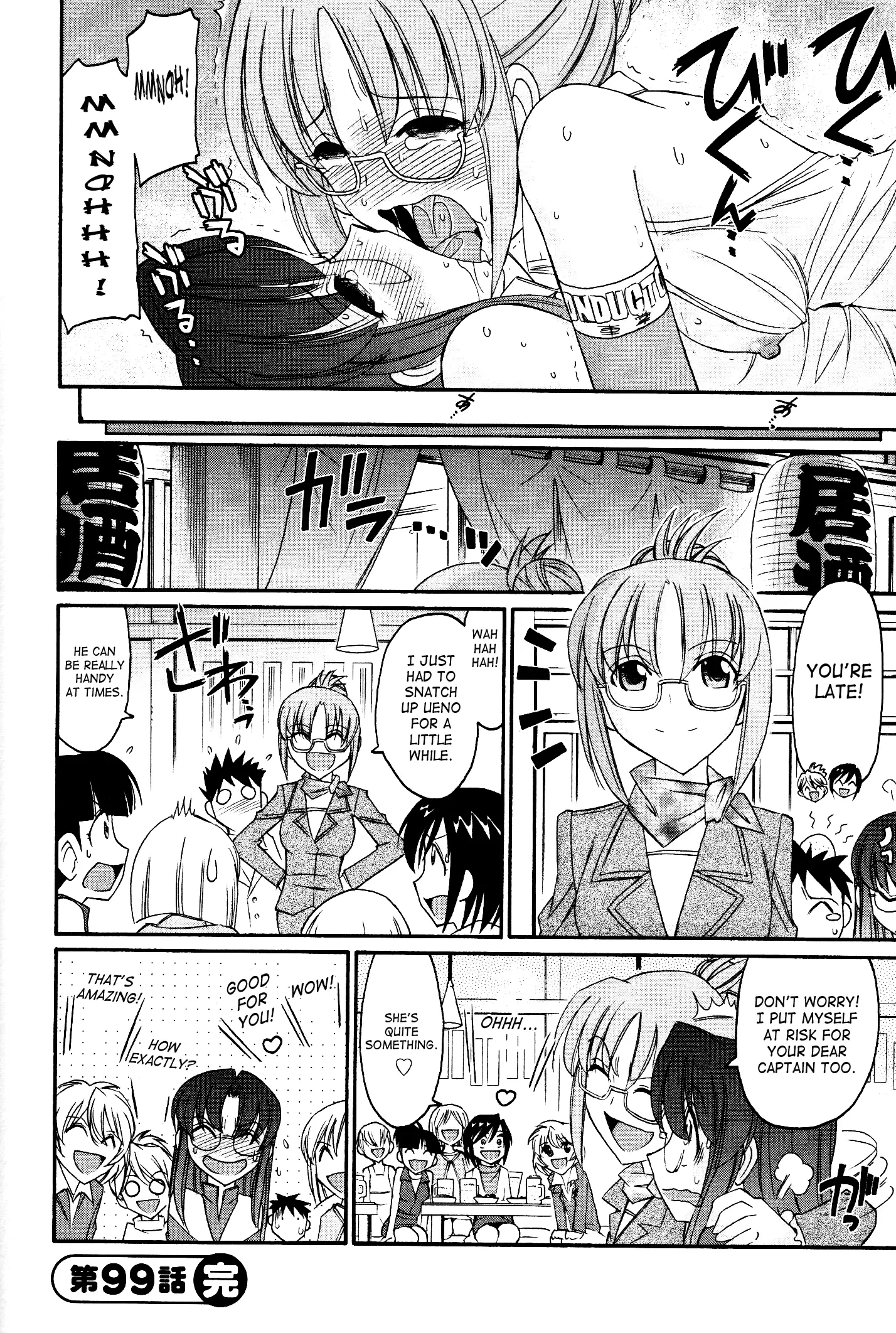 Cheers! 12 Ch. 94-99
