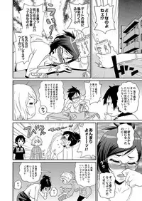 COMIC Magnum Vol. 70