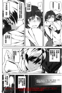 [Ashiomi Masato] Crime Girls [Chinese]