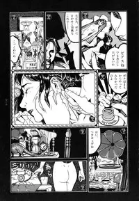 [Koutarou Ookoshi] Moon-Eating Insects