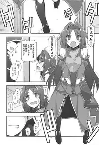 (C93) [Angyadow (Shikei)] Rinri Code Kaijo Rireki (Sword Art Online)