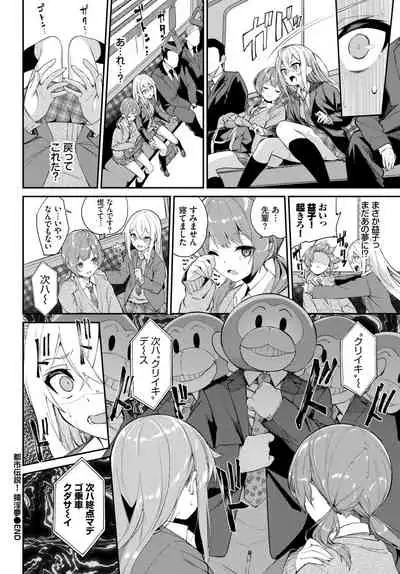COMIC BAVEL 2021-05