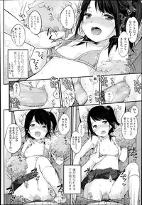 COMIC LO 2014-11 Vol. 128