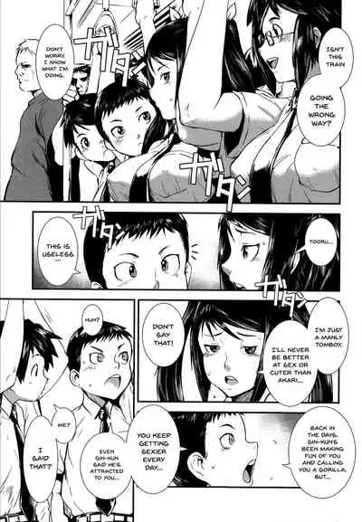 Shitei Koukan | Fucking Sisters In Succession