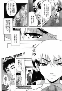 Buster Comic Vol. 3 [2008-01]