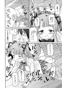 COMIC RiN 2011-07