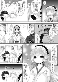 [Oda Natsuki] Onii-chan-tachi to Issho (Fire Emblem if)