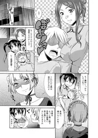 [Momonosuke] Momoiro Nurse Ch.01-09 (Complete)