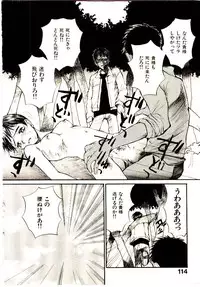 [Saku Yukizou] Chimata no Omata