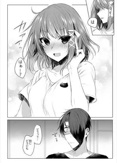 双子ステップ