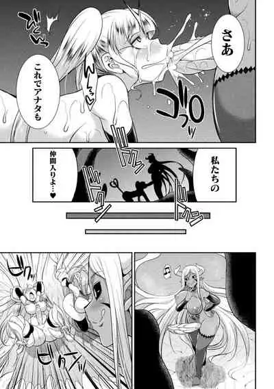 Tokumu sentai karafuru fōsu