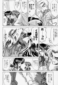 [Akizawa Kazuhiko] Cosple Image Club