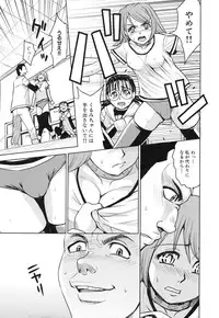 [Kaneyama Shin] Saint Kangoku Gakuen 3