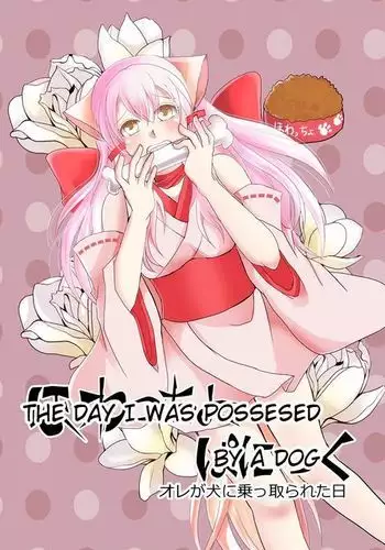 診察するのはお兄ちゃん！？～10年ぶりにハダカ見られちゃった…。～ 第1-7話