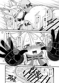 Hofuku? Hofuku? Soushuuhon