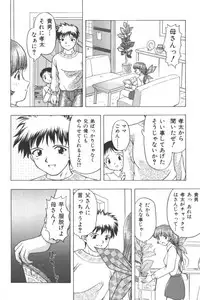 [Anthology] Mother Fucker 2