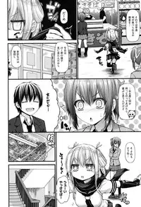 [Mimi Mimizu] Icha Love Chichimusume [Digital]