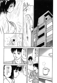 [Keno Yantarou] Mai Slave