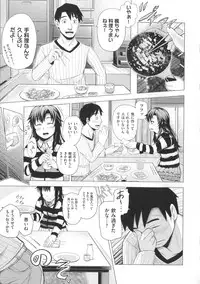 [Umezawa Takeki] Long Renji