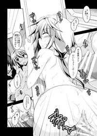 [ELHEART'S (Ibuki Pon)] "Choudokyuu no Touhenboku" na Ichika ga Charl to Shichakushitsu de ○○ suru Kobanashi (Infinite Stratos)