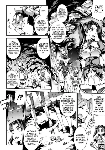 Raikou Shinki Igis Magia