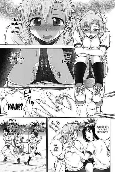 Himitsu ni Shite ne