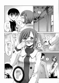 [Kusano Kouichi] Kiss Me