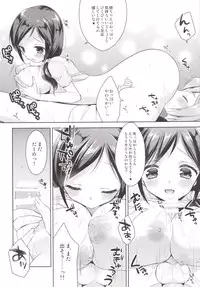 [R*kaffy (Aichi Shiho)] Tonari no Onee-san ga Hentai de Doushiyou!? [Digital]
