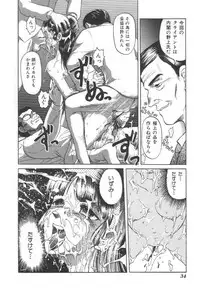 [Uziga Waita] Doku Doku Ryouki Zukan
