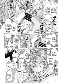 (C63) [CIRCLE OUTERWORLD (Chiba Shuusaku)] Midgard (Ah! My Goddess) complete [eng]