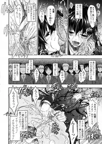 COMIC TENMA 2008-04