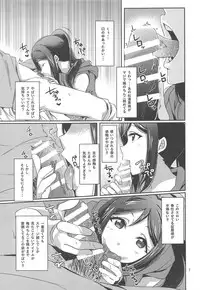 Senjou no Cinderella 1
