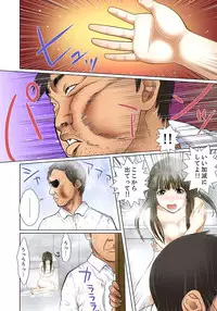 [Korosuke] Gifu to Ani kara Muriyari, Oku made... [Digital]