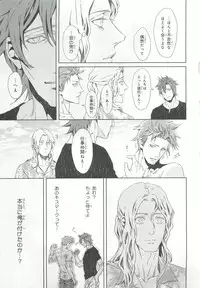 [Anthology] Pink Gold 6