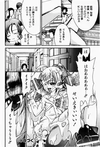 [Fujikawa Satoshi] Pet Shoujo Ikusei Gakkou