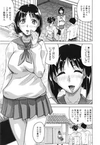 [Jamming] Oyako no Utage