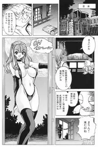[Nonoya (Nonomura Hideki)] Soreyuke Marin-chan ~ Kanzenban ~ 3