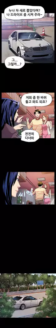 Moms Cafe Ch.1-16