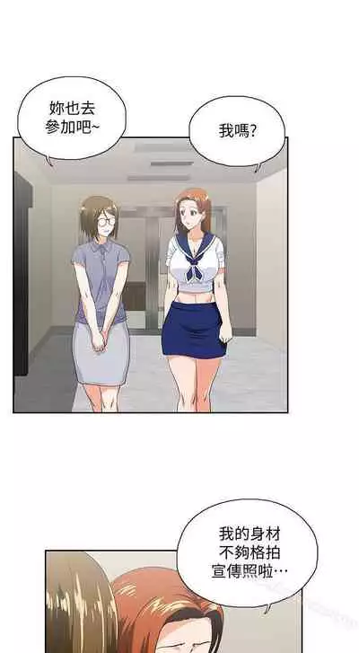 女上男下 1-75