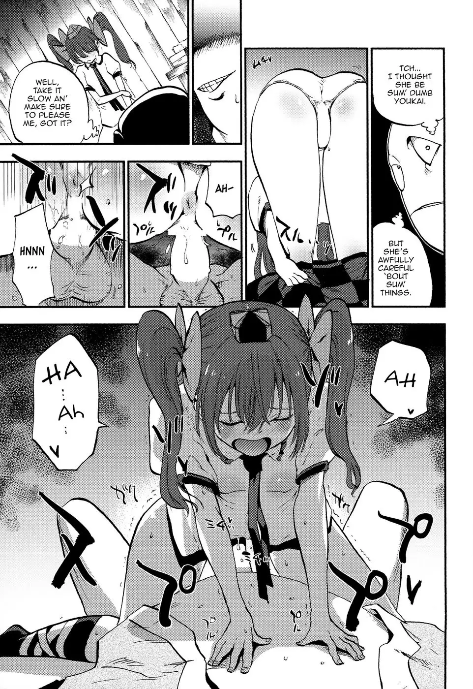 Hatate For Sale