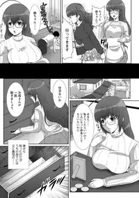 [Hatoya Mameshichi] Seiyoku o Moteamashita Hitozuma-tachi no Gogo [Digital]