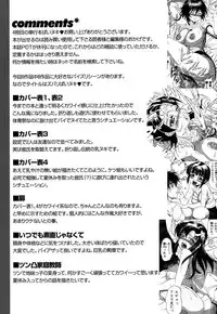 [Andou Hiroyuki] Pai Nuki [English] {Hentai-Enishi}