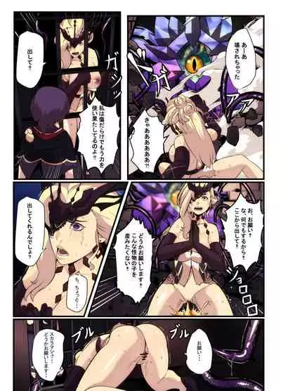 [STAR☆CHASER] COMI:Signora (Genshin Impact)