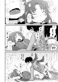 Surudake. Soushuuhen Ni