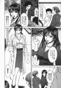 [Ueno Naoya] Hard-X