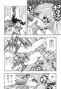 [Anthology] Little Pierce Vol01