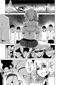 Biko Shounen